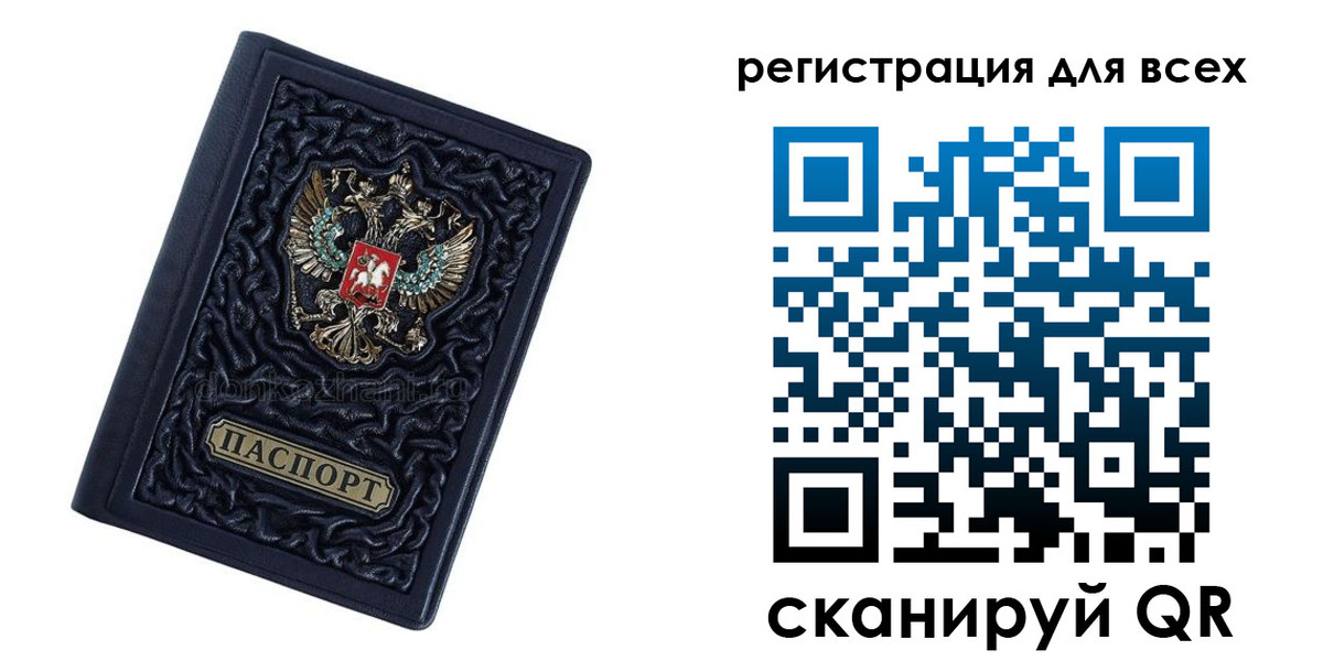прописка для военкомата в Ханты-Мансийске