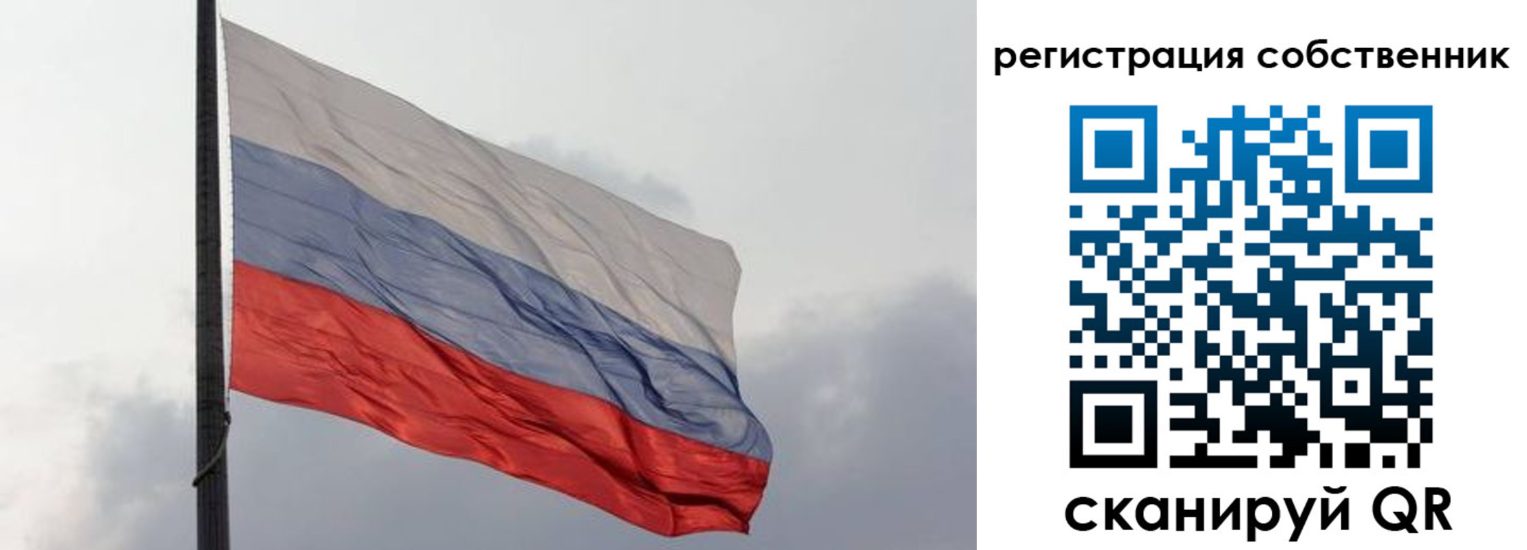 временная регистрация собственник в Ханты-Мансийске