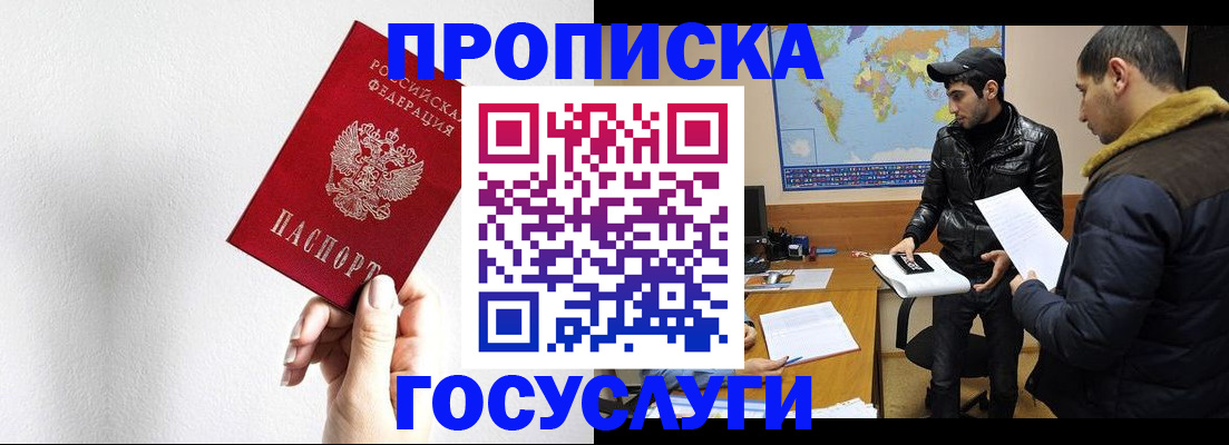 регистрация для дет. сада в Ханты-Мансийске