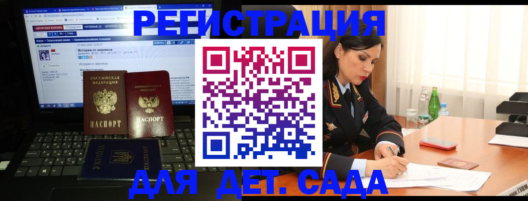 прописка для кредита в Ханты-Мансийске